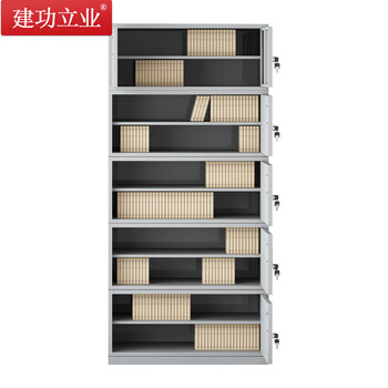 建功立业分体五节凭证柜出纳资料柜钢制档案柜20111存放柜