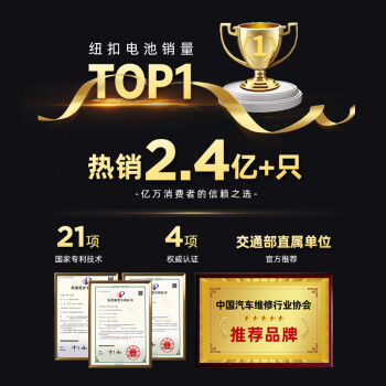 传应传应CR2450纽扣电池5粒 3V锂电池 适用宝马沃尔沃等汽车钥匙遥控器表测量仪等cr2450