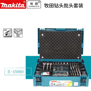 牧田（MAKITA）麻花钻头木工钻头冲击钻头多功能电钻钻头钻头批头套装100件套B-45060