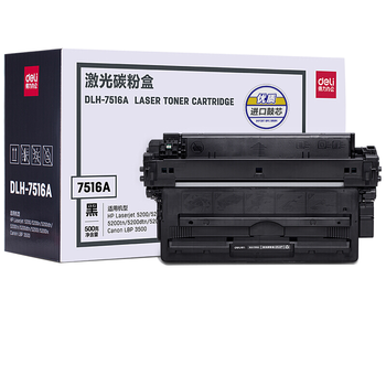 得力(deli)DLH-7516A 大容量黑色硒鼓 打印机硒鼓 (适用惠普HP 5200/5200n/dn/tn/dtn/l/lx 佳能Canon 3500 )