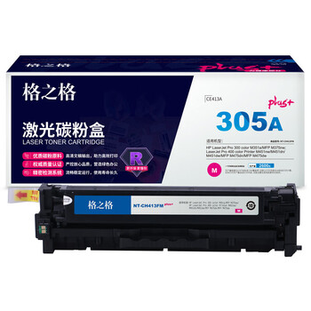 格之格 CE413A 硒鼓 红色 适用 M375nw M451nw M475dn打印机硒鼓【NT-CH413FMplus+】