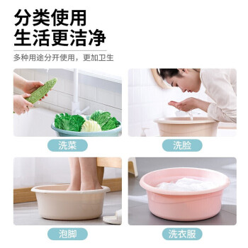 CHAHUA茶花 塑料盆 洗脸盆子大号洗菜盆洗脚盆婴儿儿童成人洗衣服通用盆