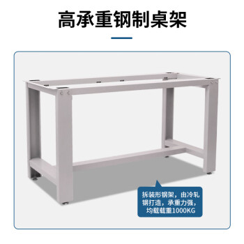 迈巍重型工作台车间操作台实验室测试台防静电维修桌可定制ME326