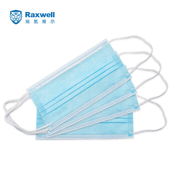 Raxwell一次性防护口罩经典款(蓝) 10个/袋  5袋/盒 RX1930