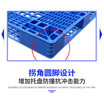 飞尔 田字带挂钩网格塑胶托盘 机械仓库堆码机码垛 重型叉车塑料卡板【A52 田字 1000x1000x150mm 11.5KG】