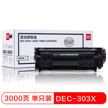 得力(deli)DEC-303X 大容量黑色激光打印机硒鼓(适用佳能Canon LBP 2900/2900+/3000)