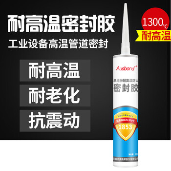 奥斯邦（Ausbond）1853耐高温密封胶1000度防火陶瓷金属修补剂强力耐热500工业机械不锈钢锅炉耐火胶水300ml