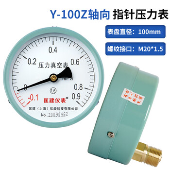匡建仪表（CONJANT）Y-100Z轴向压力表高精度 液压表水压表气压表真空表-0.1+0.9MPa