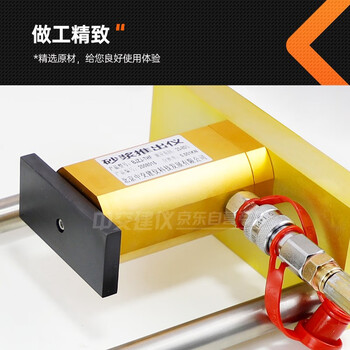 中交建仪BJZJ-THF砂浆强度推出仪砌筑砂浆强度推出仪推出法砂浆强度检测仪