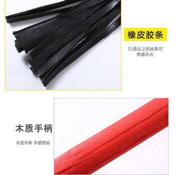 海斯迪克 HKK-10 消防打火把 二号扑火工具 橡胶打火把 消防森林灭火扑火工具 林场扑火拖把