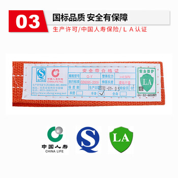 百舸 半身式安全带三点式国标工地高空作业电工耐磨 单钩双背带