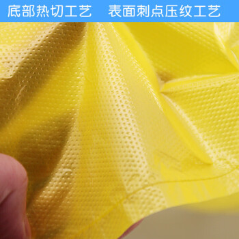联嘉 包装袋 平口袋塑料袋加厚平口式拉伸力好 承重力强医疗废物袋 宽90cm×长100cm 50个