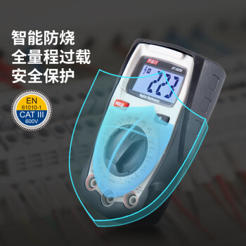 华盛昌（CEM）DT-660B数字万用表高精度防烧电工表带背光掌上型数显式电流表万能表