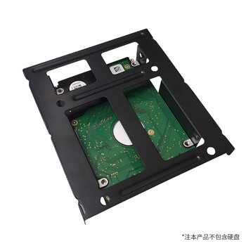 索厉 2.5转3.5英寸双硬盘支架/台式机硬盘托架/黑色/SL-ST01