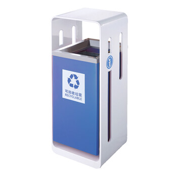 南 GPX-9H1 南方环保垃圾桶 铁烤漆白配蓝 户外垃圾箱 不锈钢分类果皮桶 公用垃圾箱