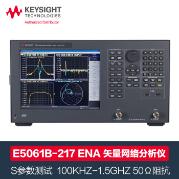 是德科技Keysight矢量网络分析仪E5061B-217 S参数测试仪,100kHz至1.5GHz,75Ω阻抗