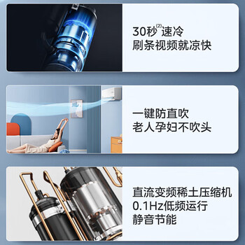 美的（Midea）1匹 23年新上市 新三级 变频冷暖 壁挂式空调挂机 家用卧室客厅 KFR-26GW/G3-3 企慧购