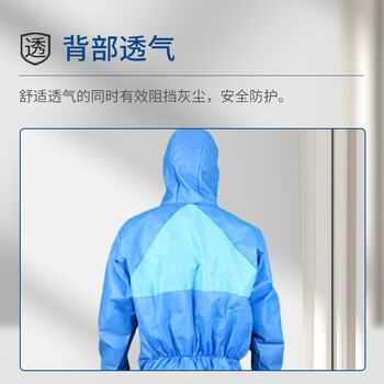 3M防护服4532+带帽连体有效防护颗粒物及液体有限泼溅防护服蓝色L码1件装货期7天