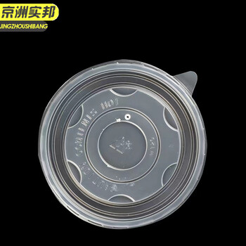 京洲实邦 竹浆450ml-100只 加厚一次性碗纸碗外卖打包盒JZSB-9324