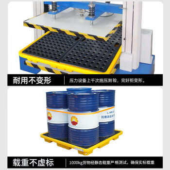 京酷 防渗漏托盘 129x108x30cmIBC吨桶平台防泄漏叉车托盘危废液体油化学品接油盘防溢平台