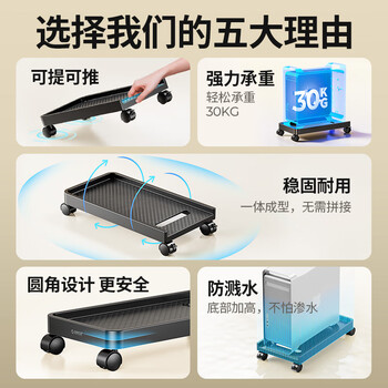奥睿科（ORICO）电脑主机托架 可移动台式主机箱架底座托盘机箱架 万向滑轮带刹车锁轮 无挡板-黑CPB1