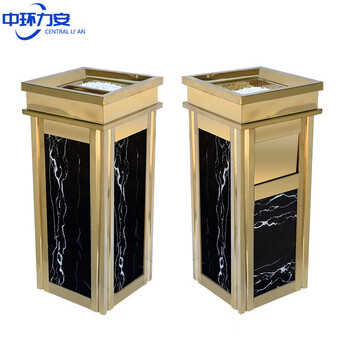 中环力安 钛金索菲特上开 酒店垃圾桶大堂专用带烟灰缸ZHLA-9008