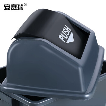 安赛瑞 摇盖垃圾分类垃圾桶 新国标加厚环卫户外果皮垃圾箱 灰色 其他垃圾 60L 27261