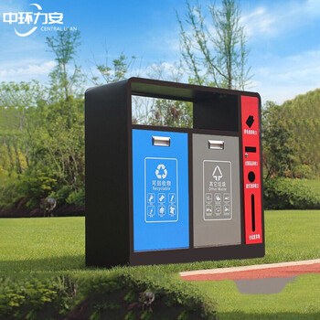 中环力安【干湿二分类】户外垃圾桶不锈钢环卫分类室外小区方形双果皮箱公园景区桶大垃圾