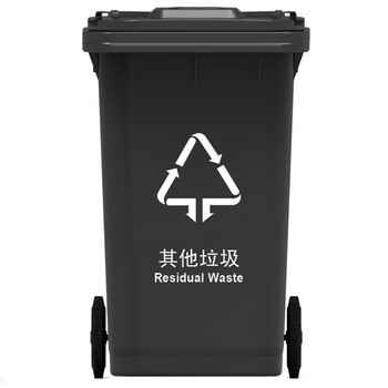 科力邦（Kelibang) 户外垃圾桶 大号加厚240L新国标分类垃圾桶带盖物业商用环卫垃圾桶 黑色 KB5103 其他垃圾