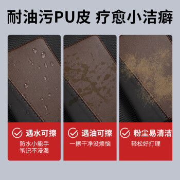 晨光(M&G)文具拼色软皮革面笔记本本子开会办公用品会议记录本普惠型日记本记事本商务32K/120张单本APY1BK78