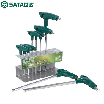 世达（SATA）09117 9件T型球头内六角扳手组套