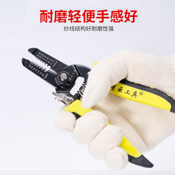 谋福CNMF劳保手套棉线手套矿工电力手套 加厚耐磨工作手套 工地车间劳防手套【棉纱手套(10付)高棉】712