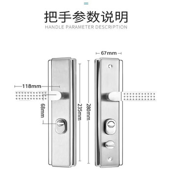 驼铃纵横 AQQJ0045 通用型防盗门把手门锁防盗门加厚手柄进户门拉手锁 面板把手【无锁体锁芯】