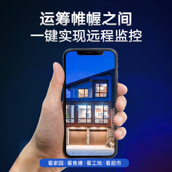HIKVISION海康威视监控器摄像头400万星光夜视室内室外poe智能高清录音手机远程防水 2CD3346WDV3-I 4mm