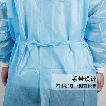者也（ZYE）一次性加厚PP无纺布反穿衣透气防尘工作服螺纹袖口隔离衣蓝色 加厚隔离衣1件 
