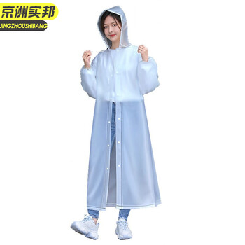 京洲实邦 蓝色成人特厚款2件 雨衣长款全身防暴雨透明加厚单人便携式一次性JZSB-9208