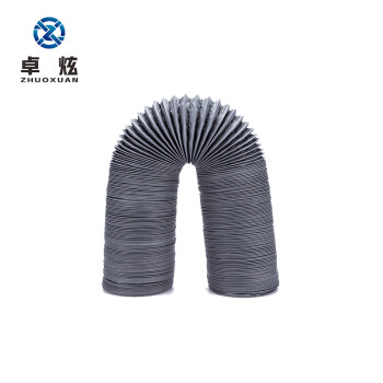 卓炫  通风管道铝箔复合伸缩软管 油烟机PVC风管排气扇排烟管 150（8米一根）