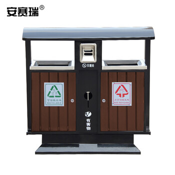 安赛瑞 钢木户外垃圾桶 大号室外不锈钢分类市政环卫垃圾桶 公共垃圾桶双桶27039