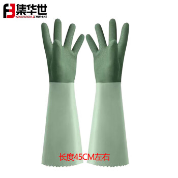 集华世 PVC防滑手套加长一体绒手套【绿色45cm 5双】JHS-0871