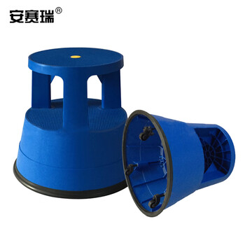 安赛瑞 塑料脚踏梯凳 理货凳超市取货凳登高凳 多功能图书馆洗车移动梯凳 蓝色 25229