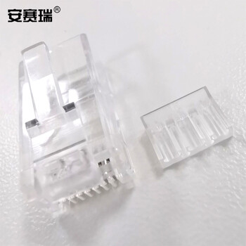 安赛瑞 六类两件式水晶头 六类水晶头分体式纯铜镀金两件式8P8C水晶头（200个装） 510062