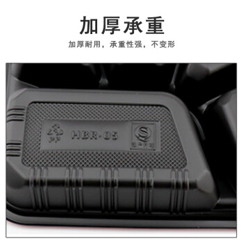 联嘉 一次性餐盒分格饭盒便当盒透明塑料打包盒 红黑五格带盖850ml 500套