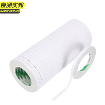 京洲实邦【30mm*45m/2卷】高粘度不留痕易撕半透明双面胶带双面胶JZSB-9428B