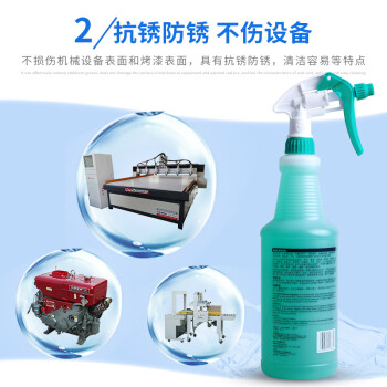 欧德素 AUTOTRIO AU-28675 机械设备去油剂 清洁剂 清洗剂 洗洁剂 机械设备去油剂 946ml X 7瓶