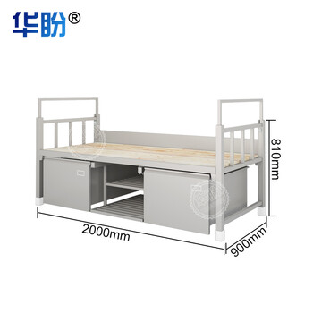 华盼HP-632制式营具铁架床营房钢制加厚单层床含床下柜鞋架 