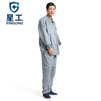 星工（XINGGONG）防静电服 分体翻领 喷漆防护服防尘服洁净服无尘衣绣字logo可定制 灰色  XXL码