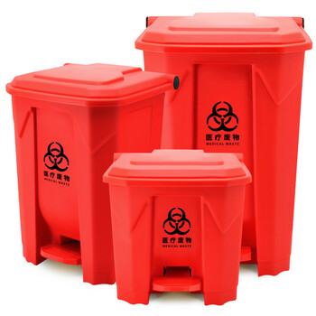 益美得 YJ-30脚踏垃圾桶大号医诊院疗所用垃圾箱加厚带盖废物垃圾桶 红色脚踏30L