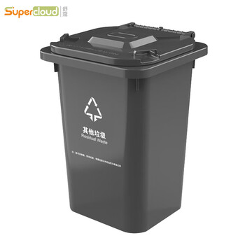 舒蔻(Supercloud) 大号塑料分类垃圾桶小区环卫户外商用带盖加厚垃圾桶 50L加厚灰色分类其他垃圾 黑灰色
