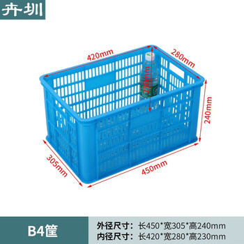 卉圳 塑料筐 水果蔬菜收纳筐 物流快递周转筐 镂空塑料框 外尺寸450*305*240mmHD266