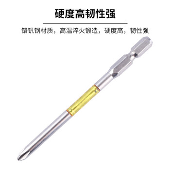 安力士牌（ANEX）进口ARTD5-2100 龙形批头 强磁单头螺丝刀 十字批咀 PH2X100mm 5支装